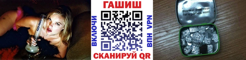 Гашиш hashish  Купить закладки  Дмитриев 