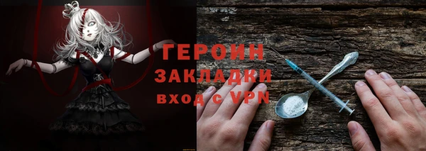 меф VHQ Слюдянка
