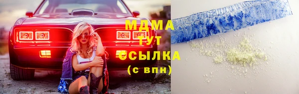 метадон Снежногорск