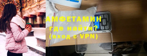 метадон Снежногорск