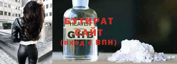 метадон Снежногорск
