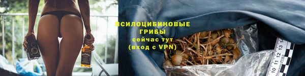 меф VHQ Слюдянка