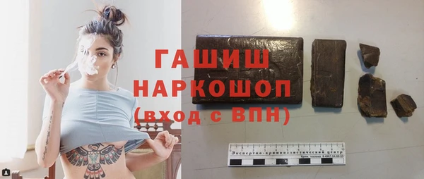 меф VHQ Слюдянка