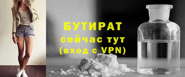 меф VHQ Слюдянка