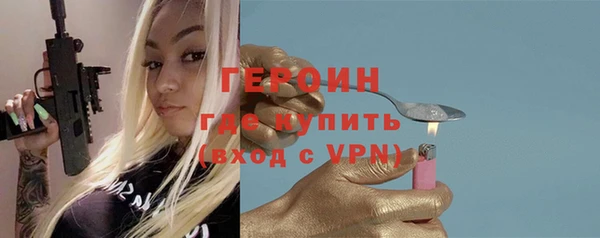 меф VHQ Слюдянка