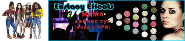 меф VHQ Слюдянка