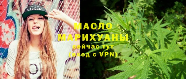 меф VHQ Слюдянка