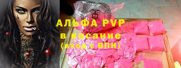 метадон Снежногорск