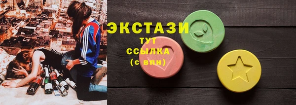 меф VHQ Слюдянка