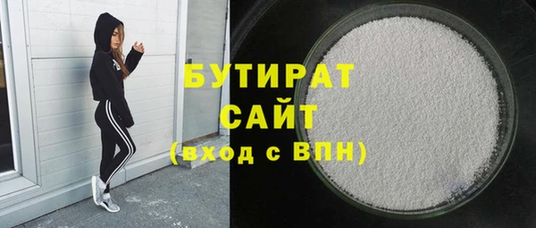 меф VHQ Слюдянка