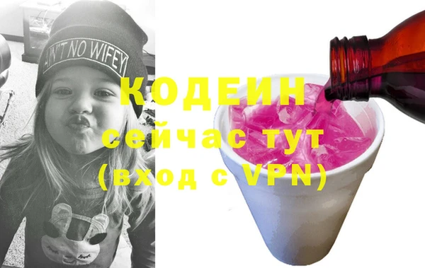 метадон Снежногорск