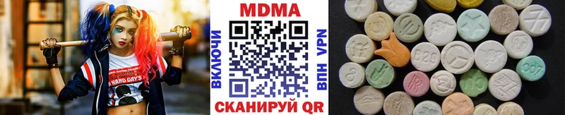 Купить  Дмитриев  МДМА молли 