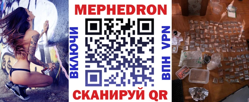 Купить  Дмитриев  Мефедрон мяу мяу 