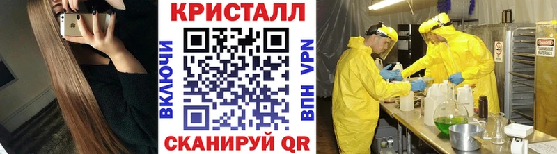 МЕТАМФЕТАМИН мет  Купить где  Дмитриев 