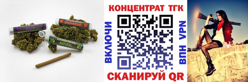 Купить закладки  Дмитриев  ТГК жижа 